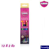 ราคา MASTERART รุ่นใหม่ ดินสอสีไม้ สีไม้มาสเตอร์อาร์ต 12สี 24สี 36สี 48สี 60สี 72สี แถม กบเหลาดินสอ (11277118526)