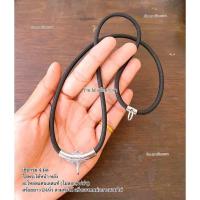 ราคา สร้อยเชือกร่ม ด้านหลังใส่ตะกรุดได้ (21238396854)