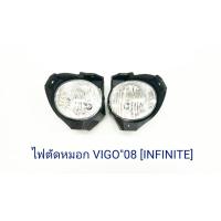 ราคา ไฟตัดหมอก TOYOTA VIGO 2008 VIGO CHAMP โตโยต้า วีโก้ 2008 วีโก้แชมป์ สปอต์ไลท์ วีโก้ 2008 (1059776356)