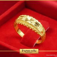 ราคา Raringold รุ่น R0286 แหวนทอง หุ้มทอง ลาย นน 1 สลึง แหวนผู้หญิง แหวนแต่งงาน แหวนแฟชั่นหญิง แหวนทองไม่ลอก (758148577)