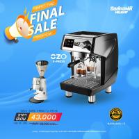 ราคา HILLKOFF เซต เครื่องชงกาแฟ OZO X PRESS II Coffee Machine 3200D พร้อมเครื่องบด JX 700AB เครื่องชงกาแฟ เครื่องสกัดกาแฟ เครื่องชงกาแฟเอสเปรสโซ่ เครื่องบด กาแฟ (12854735289)