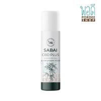 ราคา สบาย ซีบีดี พลัส รีเฟรชชิ่ง บอดี้ สเปรย์ SABAI CBD PLUS REFRESHING BODY SPRAYS บ้านพระอาทิตย์ 60 ml (18853553362)