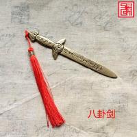 ราคา ส่งทันทีห้าจักรพรรดิเงินทองแดงเงินดาบเงินโบราณเงินดาบเงินของแท้โชคดีทาวน์เฮ้าส์เปิดโดยหลินเจิงยิงของโบราณขนาดใหญ่ (20568536513)