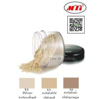 ราคา MTI แป้งฝุ่นเนื้อละเอียด บางเบา ใบหน้าเรียบเนียน ช่วยซับความมันให้ใบหน้าเนียนสวยผุดผ่อง (388682344)