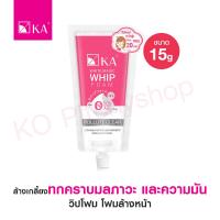 ราคา ขนาดทดลอง วิปโฟมแบบซอง KA White Magic Whip Foam ขนาด 15g (8795237669)