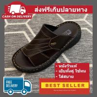 ราคา LEATHER PAPA รองเท้า รองเท้าแตะ รองเท้าแตะผู้ชาย รองเท้าแตะหนัง รองเท้าแตะชาย รองเท้าหนัง รองเท้าผู้ชาย หนังแท้ Genuine Leather Men Sandals NO 842 BROWN (2012392160)