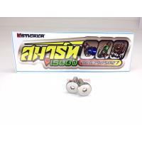 ราคา น็อตยึดกันร้อน Nmax Aerox PCX 2014 2023 น็อตยึดกันร้อนท่อ น็อตยึดครอบท่อ น็อต 2 ตัว (7814479686)