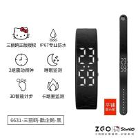 ราคา Zhiwei electronic watch male middle school student female silent vibration alarm clock wake up artifact smart black technology sports bracelet (18852446685)