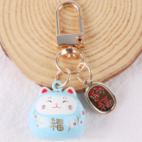 ราคา พวงกุญแจแมวญี่ปุ่น รถกระเป๋าพวงกุญแจ ตกแต่งกระดิ่งเสียงน้ำจี้ (21241608800)