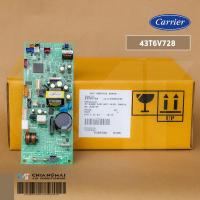 ราคา 43T6V728 แผงวงจรแอร์ CARRIER แผงบอร์ดแอร์แคเรียร์ บอร์ดคอยล์เย็น รุ่น 42TSF0241CP อะไหล่แอร์ ของแท้ศูนย์ (15951027159)
