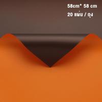 ราคา ดอกไม้ห่อกระดาษขายส่งสองสีหนากันน้ํา Ouya กระดาษดอกไม้เปิดดอกไม้ตะกร้าช่อดอกไม้กระดาษ diy กระดาษดอกไม้ 20 แผ่น (15347149532)