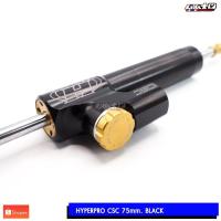 ราคา HYPERPRO CSC 75mm กันสะบัดสำหรับรถจักรยานยนต์ รุ่น CSC มี 5 สีให้เลือก แดง น้ำเงิน ไททัน ทอง ดำ (18410811659)