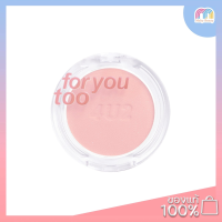 ราคา 4U2 For You Too Shimmer Blush บลัชออน เนื้อชิมเมอร์ ปัดแก้ม (21357359560)