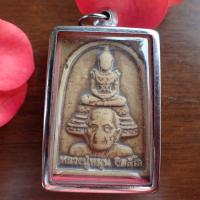 ราคา พระแก้วมรกต แจกทาน รุ่น2 หลวงปู่หมุน ฐิตสีโล หลังราหูอมจันทร์ (17659245991)