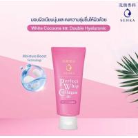 ราคา SHISEIDO SENKA Perfect Whip Foam 120g ล้างหน้าเนื้อวิปครีม โฟมล้างหน้า ชิเซโด้ เนื้อนุ่ม ผิวสะอาดชุ่มชื่น (9710758419)