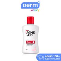 ราคา ACNE AID Liquid Cleanser 50ml (20887507036)