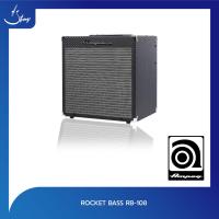 ราคา แอมป์เบส Ampeg RB 108 Rocket Bass Strings Shop (8903216335)