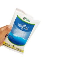 ราคา เซฟวิน 85 สารกำจัดแมลงสัตรูพืช เซฟวิน 85 ขนาด 100 กรัม ป้องกันและกำจัดแมลงศัตรูพืช (4579216322)