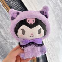 ราคา CAS จี้ตุ๊กตายัดนุ่นสุนัขแมวน่ารัก Cinnamomum สุนัขแมวการ์ตูนญี่ปุ่นของประดับแขวน (19518154845)