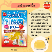 ราคา แบ่งขาย 1ชิ้น Marukan ขนมสัตว์เลี้ยง ขนมเลีย เยลลี่ แฮมเตอร์ แกสบี้ ชูการ์ไกลเดอร์ กระรอก กระต่าย เดกู เฟอเรท เม่น (18893163385)