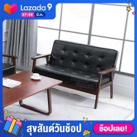 ราคา HS โซฟา โซฟาเดี่ยว โซฟาผ้า โซฟาไม้ โซฟาคอนโด โซฟาสไตล์ญี่ปุ่น หุ้มผ้ากำมะหยี่ ชุดโซฟา โซฟาสไตน์นอร์ดิก คุณภาพดี เเข็งเร็ง ทนทาน Furniture (3659432514)