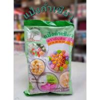 ราคา แป้งถั่วเขียว แป้งสลิ่ม ตราต้นสน 500g (21260102936)
