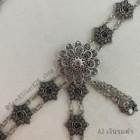 ราคา เข็มขัดเงินรมดำ เข็มขัดล้านนา เข็มขัดลายไทยประยุกต์ เข็มขัดผ้าซิ่น สินค้าพร้อมจัดส่งจากประเทศไทย (17356361983)