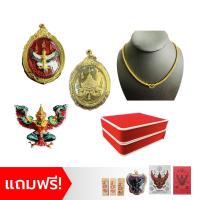 ราคา คอนเฟิร์มของแท้ มนต์เทวา พญาครุฑมหาเศรษฐี รุ่นรวยทันใจ บูชา 3 ชิ้นเพิ่มฟรีให้อีก 6 ชิ้น (19530167595)