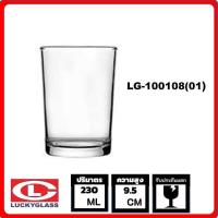 ราคา Lucky Glass แก้วน้ำใส แก้วน้ำดื่ม LG 100108 01 แก้วเป็กช็อต classic shot glass 230 ML (16012472119)