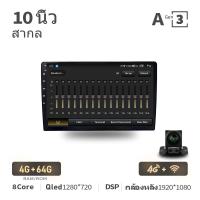 ราคา Acodo เครื่องเสียงรถยนต์ 2din Android 12 นิ้ววิทยุติดรถยนต์ 2 Din RAM 2G 4G ROM 64G iPS Touch Screen DSP พร้อมทีวี CarPlay GPS พร้อมกล้องสำหรับ Toyota Navara Honda (13063206771)