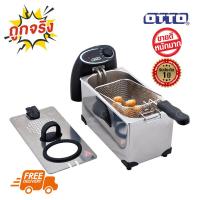 ราคา หม้อทอดไฟฟ้า OTTO เครื่องทอดเฟรนฟราย เครื่องทอดไฟฟ้า เครื่องทอดลูกชิ้น หม้อทอดไร้มัน ที่ทอดลูกชิ้น กะทะทอดเฟรนฟาย หม้อทอดลูกชิ้น 1700 วัตต์ ความจุ 3 ลิตร รับประกัน 1 ปี แถมฟรี น้ำมัน 1 ลิตร ส่งฟรีทั่ว