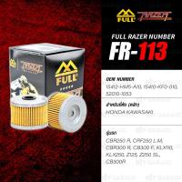 ราคา FULL RAZER กรองน้ำมันเครื่องมอเตอร์ไซค์ FR 113 ใช้สำหรับมอเตอร์ไซค์บิ๊กไบค์ Honda XR250 Baja CRF250 CBR250R CB300F Kawasaki KLX D tracker Ninja250SL Z250SL (108043026)