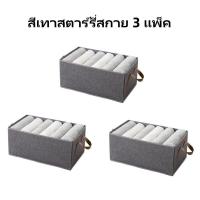 ราคา กล่องผ้าพับได้ อเนกประสงค์ สไตล์ซิป กล่องเก็บเสื้อผ้า ลิ้นชัก ตะกร้าเก็บของพับได้ กล่องเก็บเสื้อผ้าพับได้มีหูหิ้ว (21373623488)