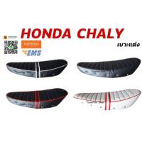 ราคา สุดปัง ขาวคิ้วดำ เบาะชาลี HONDA CHALY ทรงเรือ KM9 4753 HOT Sale (13555511223)