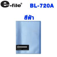 ราคา แฟ้มโฮลเดอร์ 40ซอง แฟ้ม ปกใส แฟ้มปกสอด แฟ้มโชว์เอกสาร แฟ้ม ใส่เอกสารสอด แฟ้มเก็บปกสอด อี ไฟล์ e file 720A SK (16429537253)