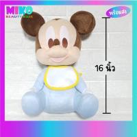 ราคา ตุ๊กตา Baby Mickey Minnie Mouse มิกกี้เมาส์ มินนี่ เบบี้ ขนาด 16 นิ้ว ของเล่น ของเล่นเด็ก ของขวัญ งานป้าย ลิขสิทธิ์แท้ (9896711143)