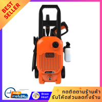 ราคา เครื่องพ่นน้ำทำความสะอาด เครื่องฉีดน้ำ แรงดันสูง BLACK DECKER BEPW1600LTH B1 110 บาร์ 1400 วัตต์ สูง (21147100606)