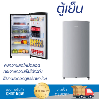 ราคา รุ่นใหม่ล่าสุด ตู้เย็นเล็ก ตู้เย็น 1 ประตู HISENSE RR195D4AD1 5 9คิว ใช้งานสะดวก ความเย็นทั่วถึง ดูแลรักษาง่าย REFRIGERATOR จัดส่งทั่วประเทศ (9213008714)