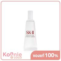 ราคา SK II Genoptics Ultraura Essence เอสเค ทู เอสเซนส์เนื้อน้ำนม (18897153946)