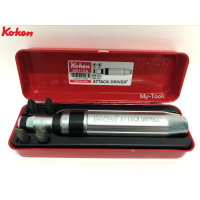 ราคา ไขควงตอก รุ่น AN122A KOKEN (1724890078)