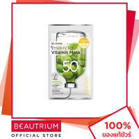 ราคา LEADERS Im Phyto Vitamin Mask มาส์กแผ่น 25ml BEAUTRIUM บิวเทรี่ยม ลีดเดอร์ (21167174787)