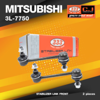ราคา ประกัน 6 เดือน ลูกหมากกันโคลงหน้า MITSUBISHI GALANT ULTIMA ปี 1992 1995 มิตซูบิชิ อัลติม่า ขนาด ยาว A 119 mm เกลียวเสื้อ B 10 mm ตัวเลขบอกทิศ C 12 3L 7750 ยี่ห้อ 333 1คู่ 2 ตัว STABILIZER LINK FRONT (