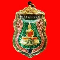 ราคา ใหม่ มาแรง ตรงปก ส่งไว เชิญบูชา เหรียญใบเสมา เมตตามหานิยม หลวงพ่อโสธร ลงยา พ ศ ๒๕๕๙ BY SINNATDAKIT (362463230)