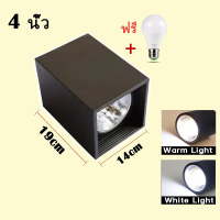 ราคา โคมไฟดาวน์ไลท์ ติดลอยเกี่ยวกับขั้ว E27 Downlight LED โคมดาวน์ไลท์ติดลอย ทรงกลม ขั้ว E27 สีดำ 3 5นิ้ว 4นิ้ว หลอดไฟแบบถอดเปลี่ยนได้ โคมไฟดาวน์ไลท (21362021817)