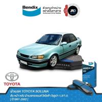 ราคา ผ้าเบรค TOYOTA SOLUNA 1 3 1 5 ล้อ หน้า หลัง ผ้าเบรครถยนต์ โตโยต้า โซลูน่า ปี1997 2002 ผ้า เบรค Bendix แท้ 100 (11697663258)