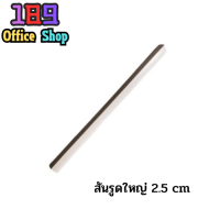 ราคา สันรูดเข้าเล่ม สันรูดพลาสติก A4 สันรูด สันสีขาว สันรูดแฟ้ม สันรูดเข้าเล่ม สันพลาสติก ขนาด 10 mm 15 mm 25 mm สันแฟ้ม (17780539608)