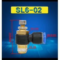 ราคา ข้อต่อลม ข้อต่อลม ฟิตติ้งต่อลม ฟิตติ้งต่อลม (20131207478)