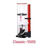 ราคา OCTO Classic Skimmer สกิมเมอร์ตู้ปลาทะเล รุ่น Classic 110S Classic 150S (16366224206)