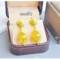 ราคา ต่างหู 0525 ต่างหูแฟชั่น ต่างหูทองไมครอน ต่างหูลายไทย ต่างหู (17234006747)