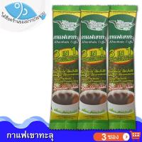 ราคา ไต๋ฮ๊อด กาแฟเขาทะลุ สีเขียว 3ซอง 54กรัม กาแฟ กาแฟสำเร็จรูป 3 In 1 กาแฟชุมพร Khao Thalu Coffee คอฟฟี่ กาแฟจากไร่ กาแฟผง กาแฟซอง กาแฟ3อิน1 กาแฟอย่างดี (10164752158)